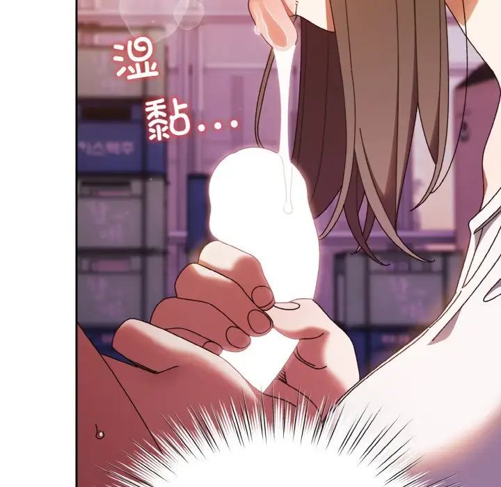 老大!请把女儿交给我!第32话