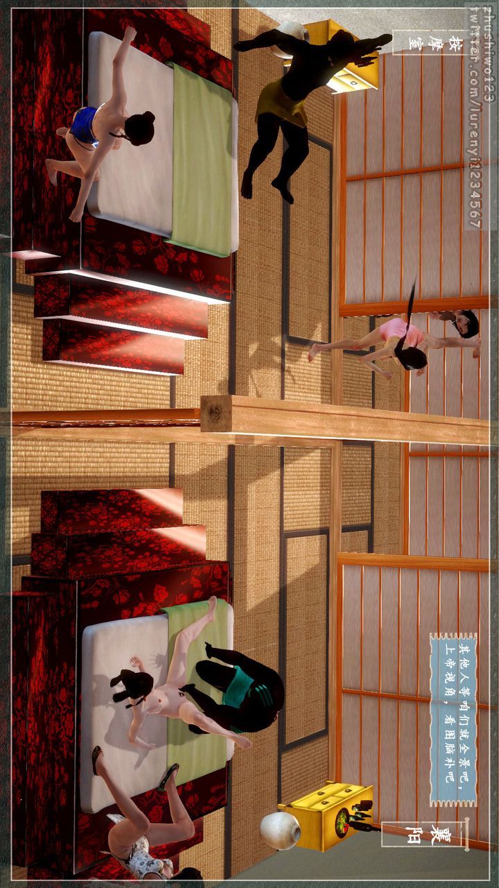 [3D]神雕秘传第03话