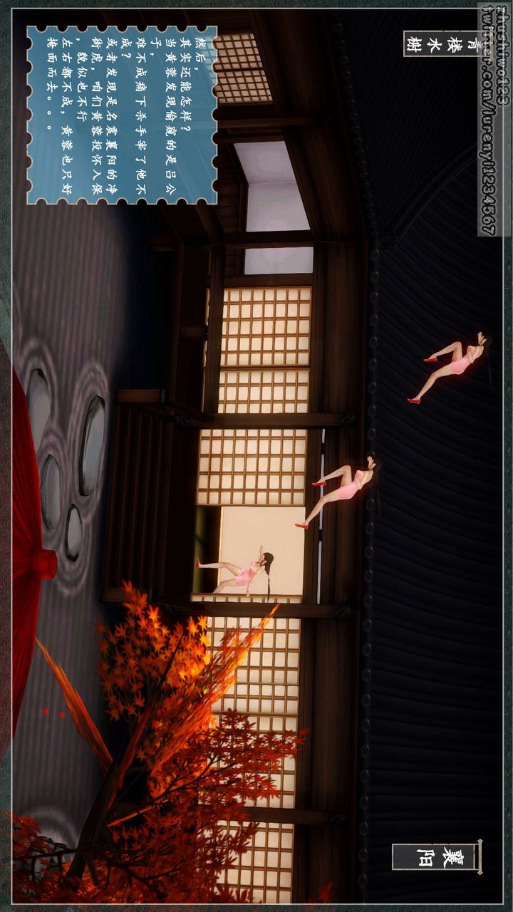 [3D]神雕秘传第03话