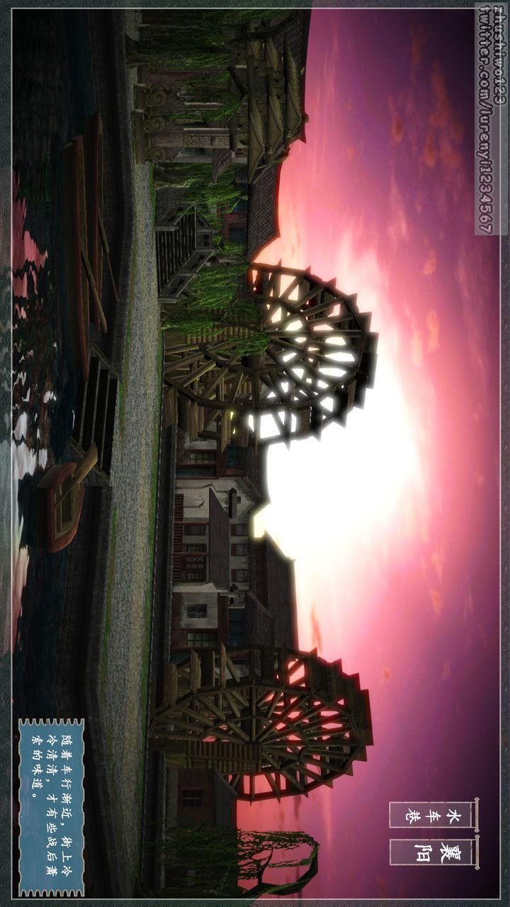 [3D]神雕秘传第04话