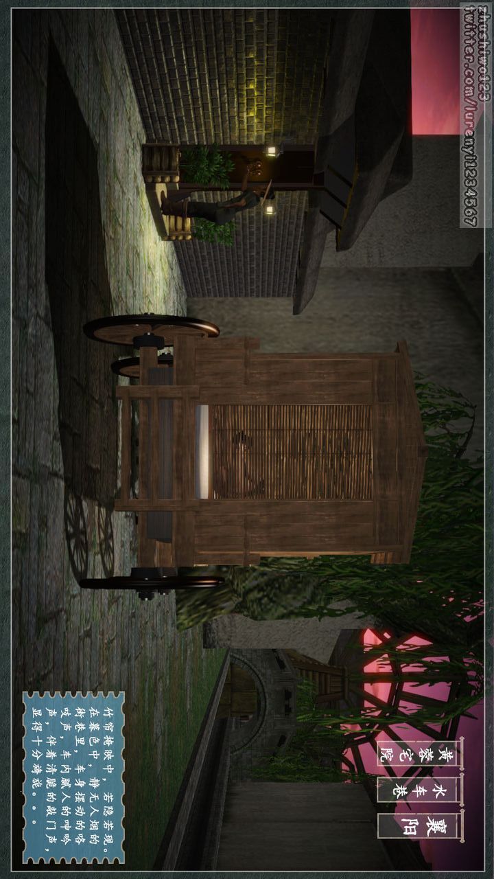 [3D]神雕秘传第04话