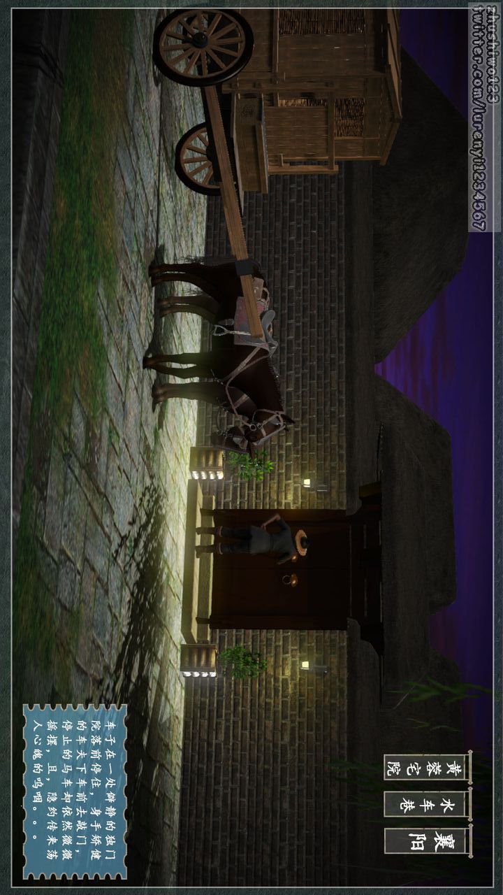 [3D]神雕秘传第04话