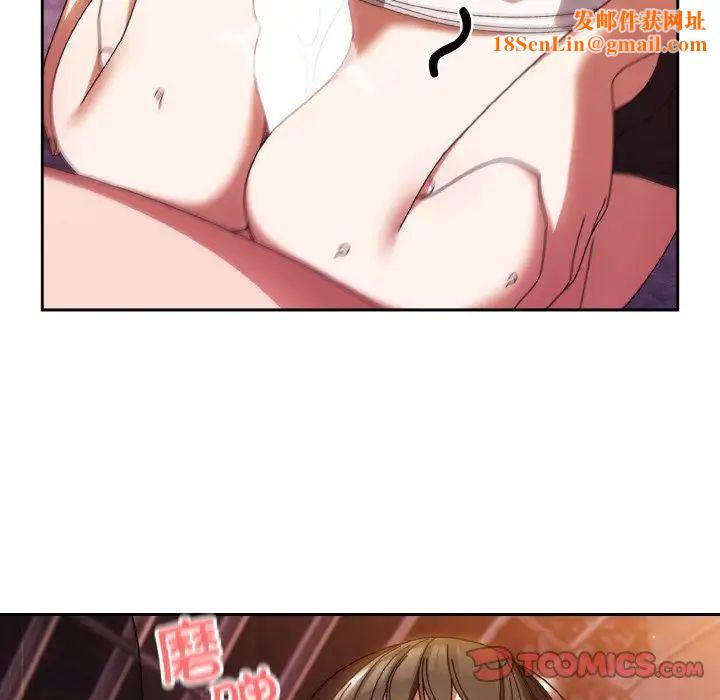 老大!请把女儿交给我!第32话