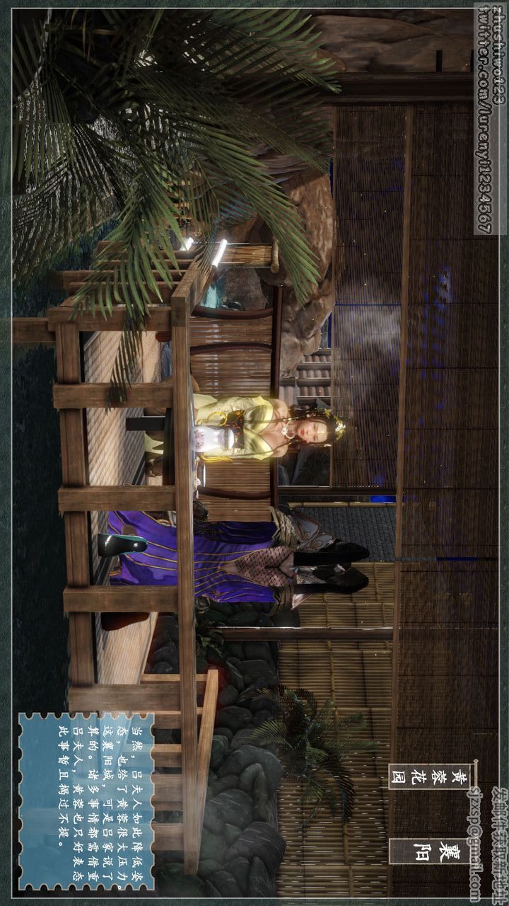 [3D]神雕秘传第04话