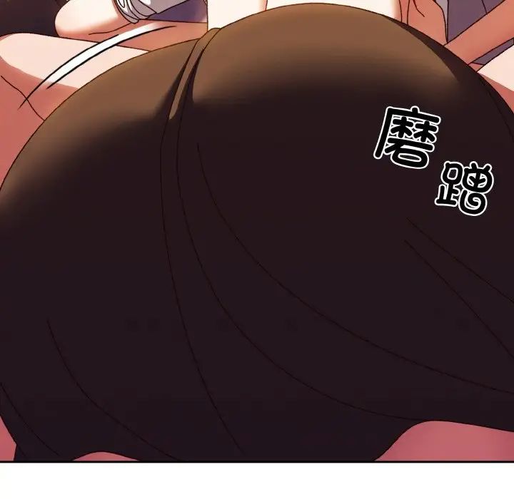 老大!请把女儿交给我!第32话