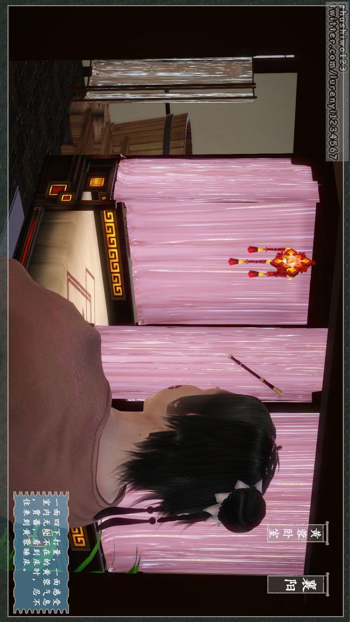 [3D]神雕秘傳第04話