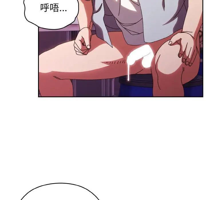 老大!请把女儿交给我!第32话