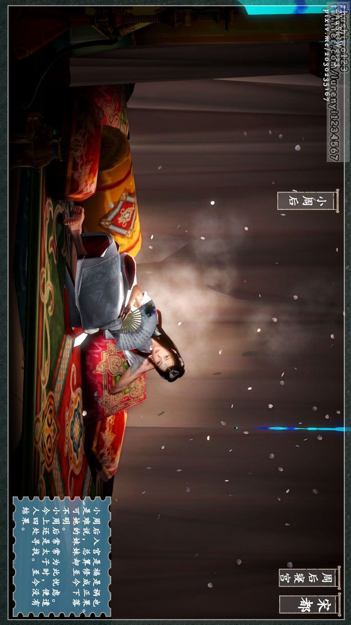 [3D]神雕秘传第04话