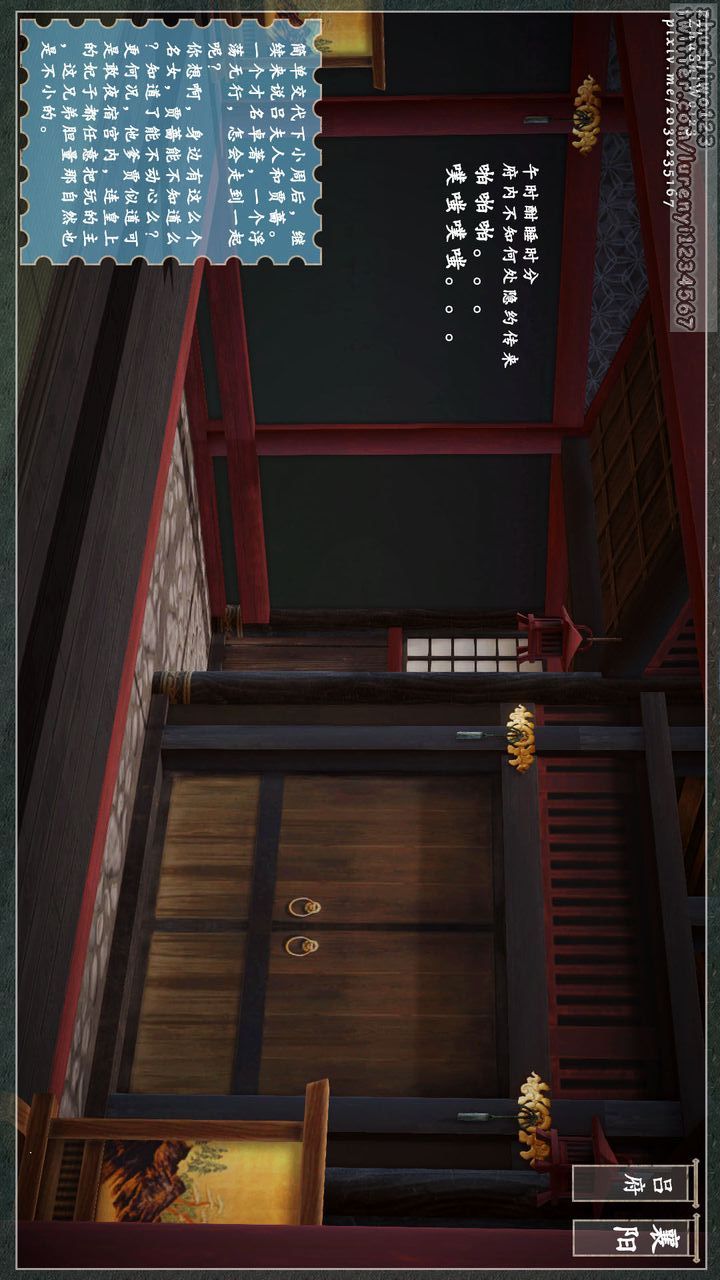 [3D]神雕秘传第04话