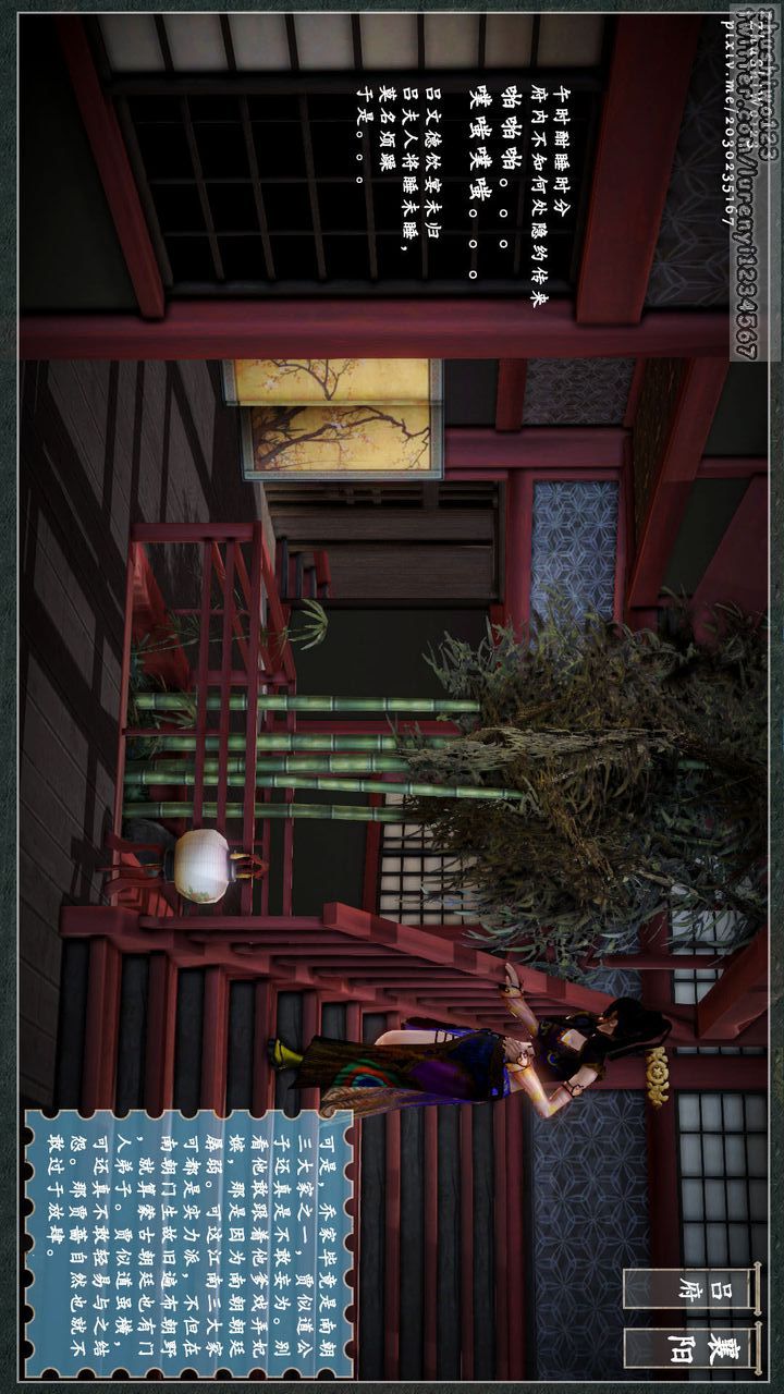 [3D]神雕秘传第04话