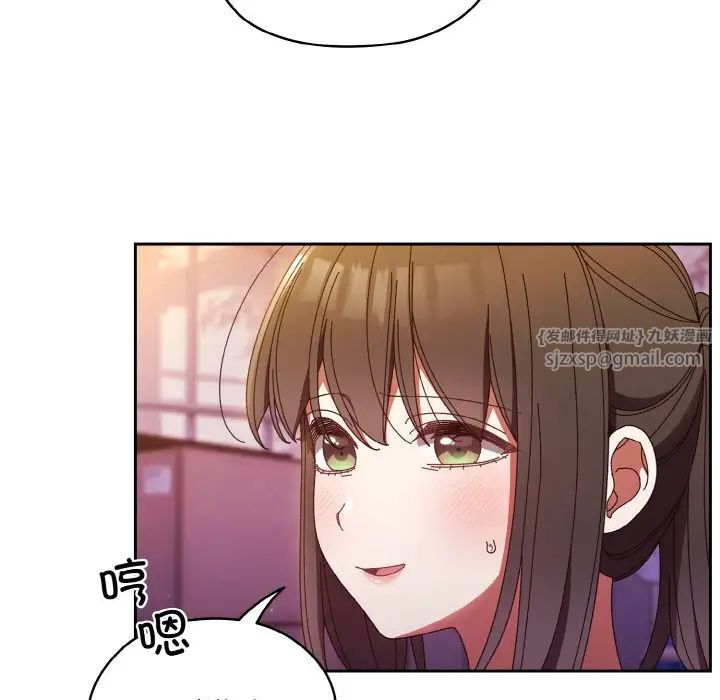 老大!请把女儿交给我!第32话