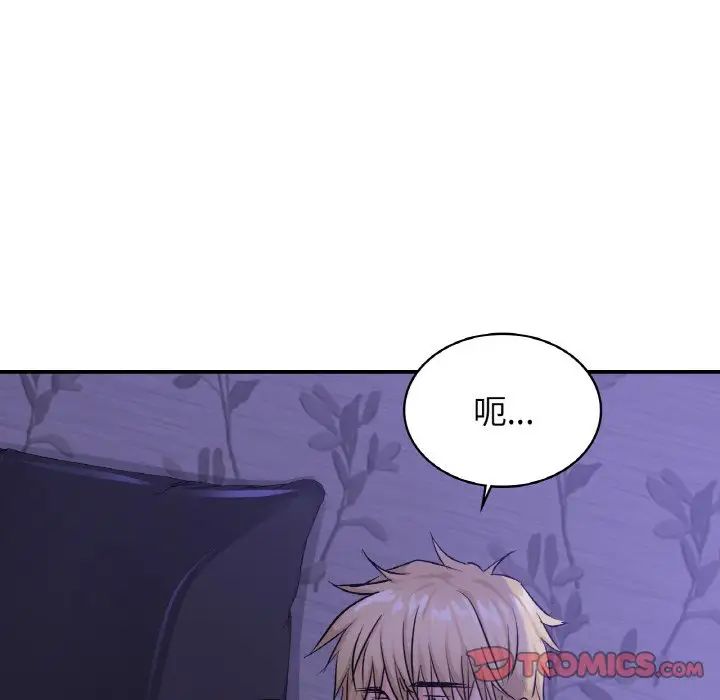 年轻代表第24话