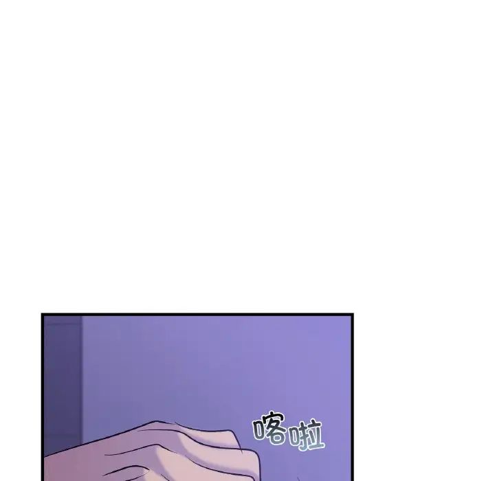 年轻代表第24话