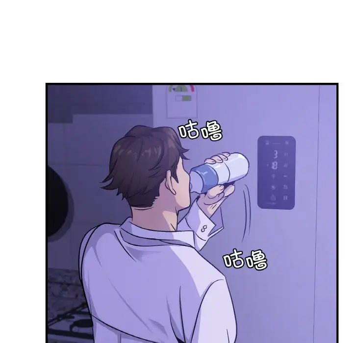 年轻代表第24话