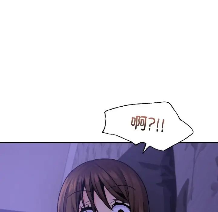 年轻代表第24话