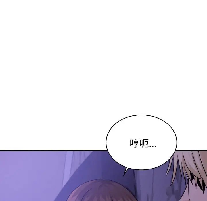 年轻代表第24话