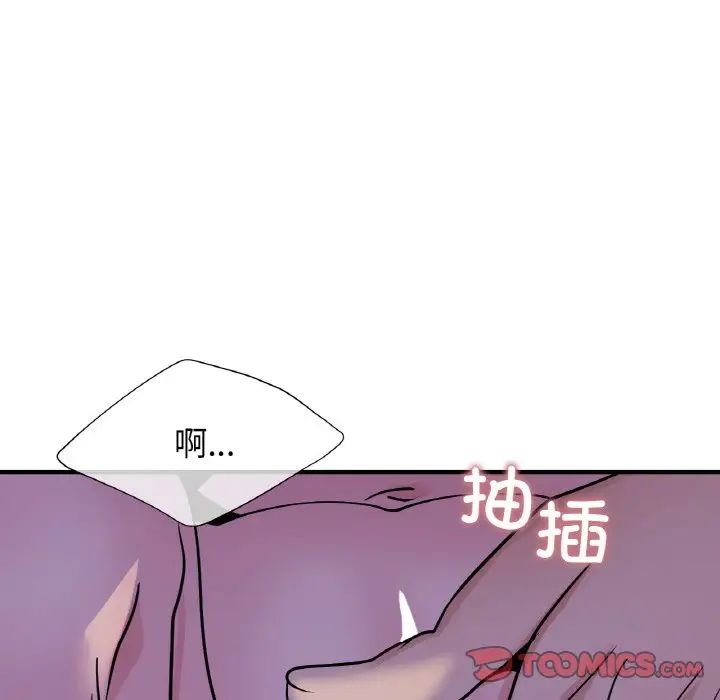 年轻代表第24话