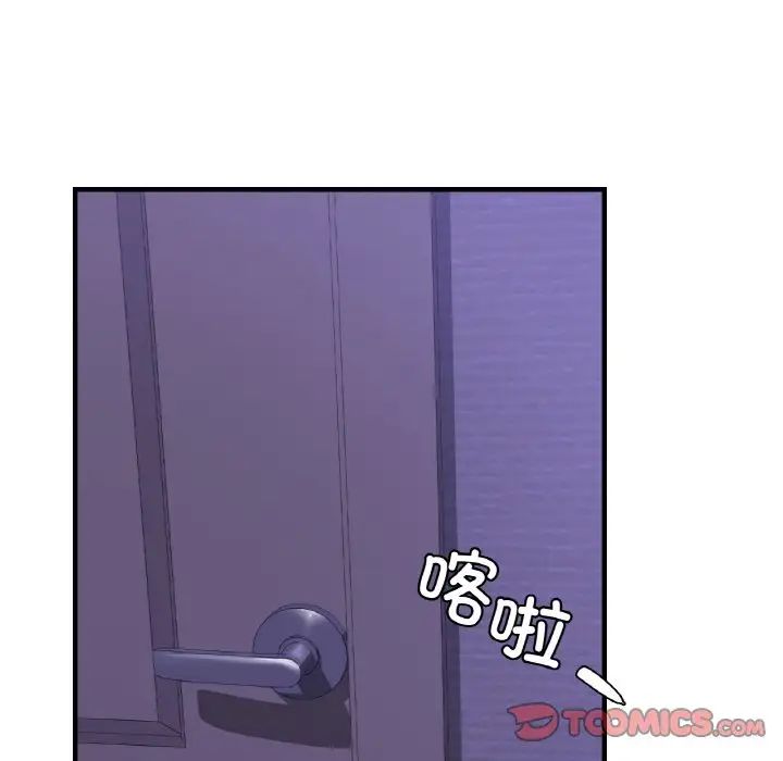 年轻代表第24话