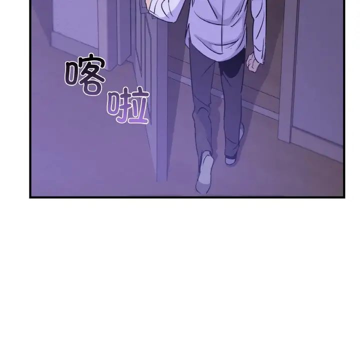 年轻代表第24话