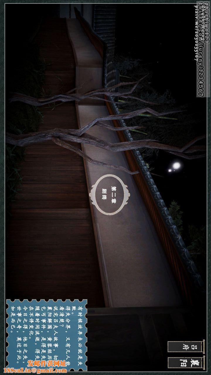 [3D]神雕秘传第05话