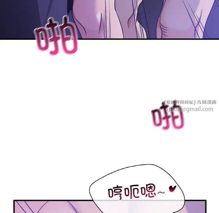 年轻代表第24话