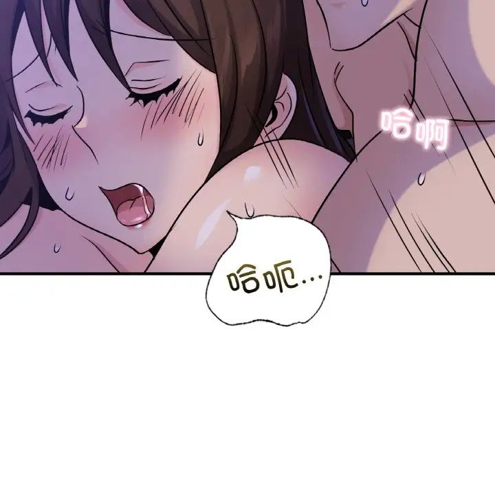 年轻代表第24话