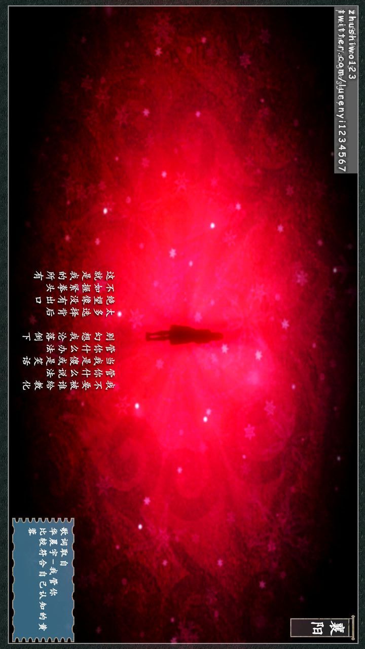 [3D]神雕秘传第06话