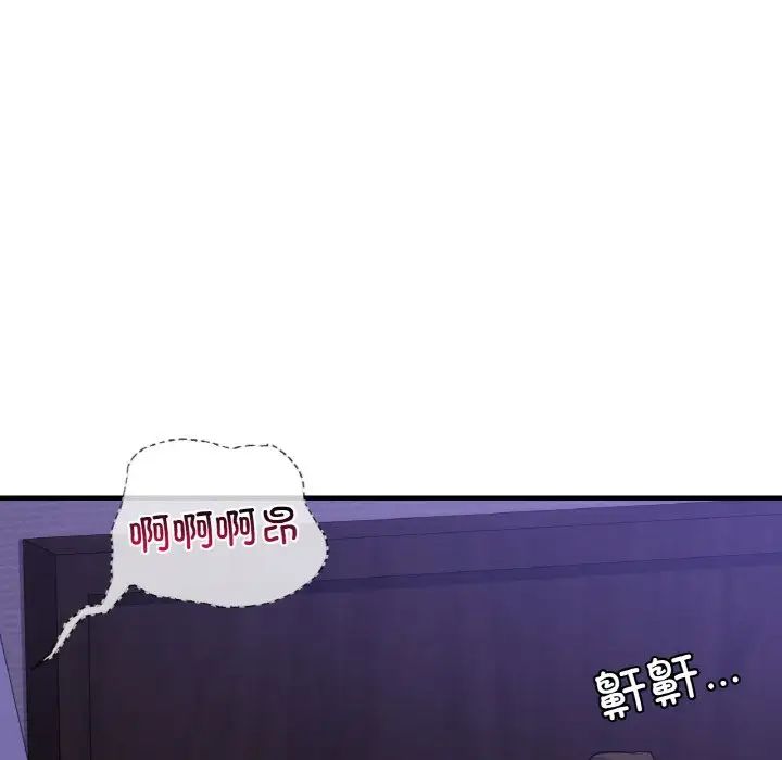 年轻代表第24话