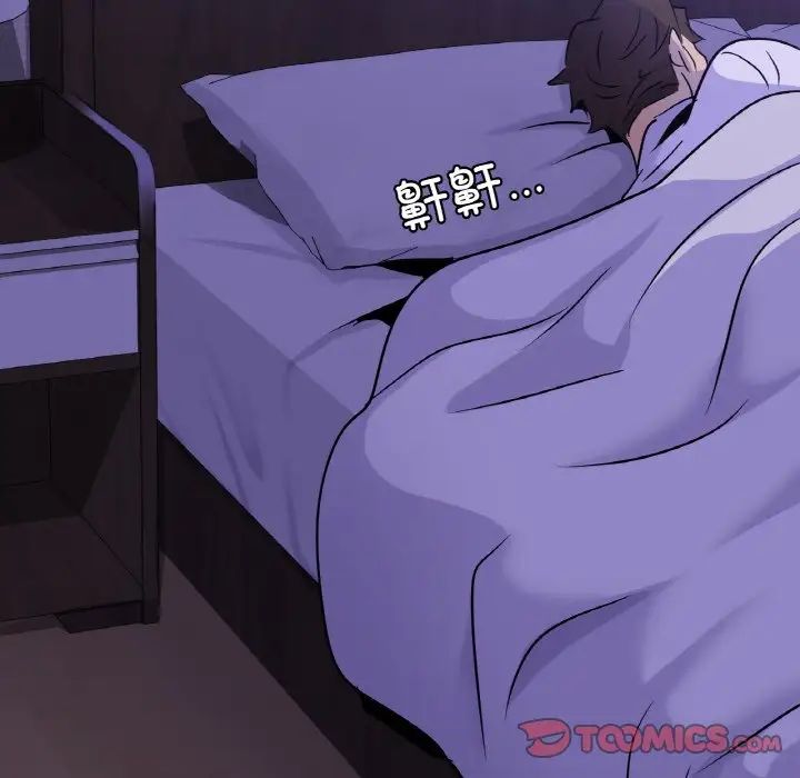 年轻代表第24话