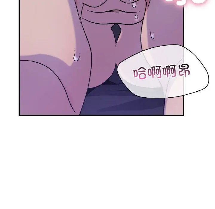 年轻代表第24话