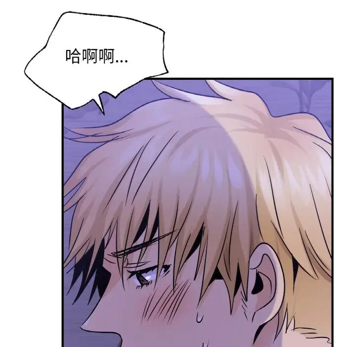 年轻代表第24话