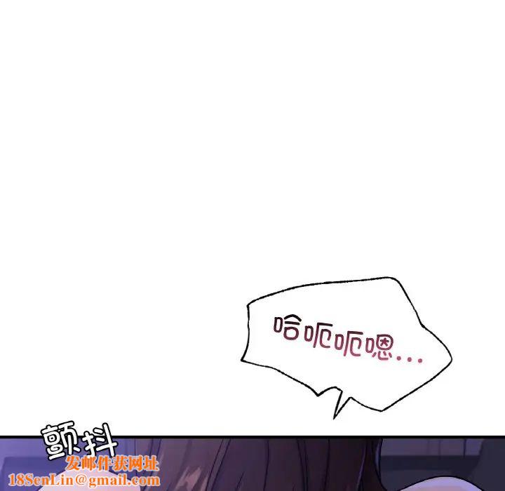 年轻代表第24话