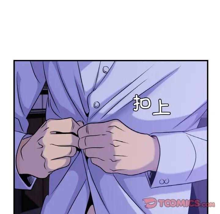 年轻代表第24话