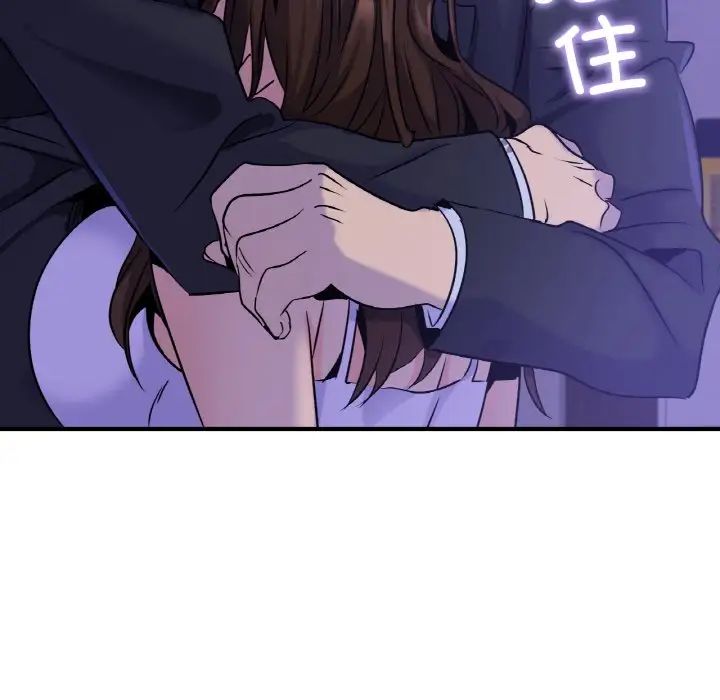 年轻代表第24话