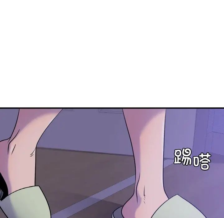 年轻代表第24话