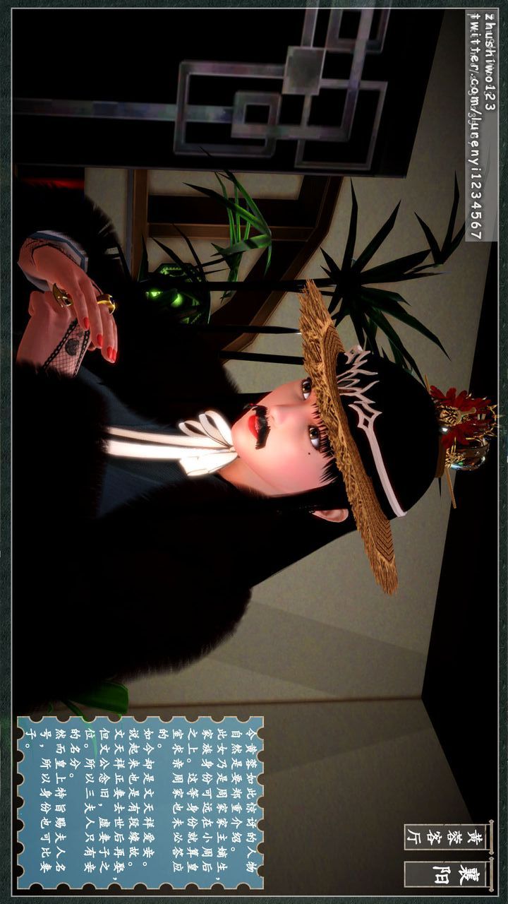 [3D]神雕秘传第06话