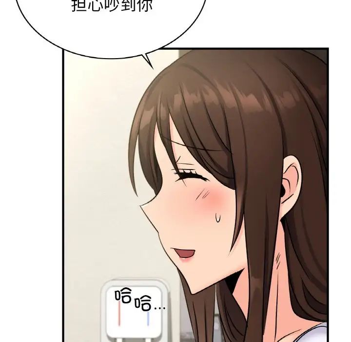 年轻代表第24话