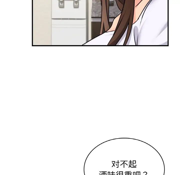 年轻代表第24话