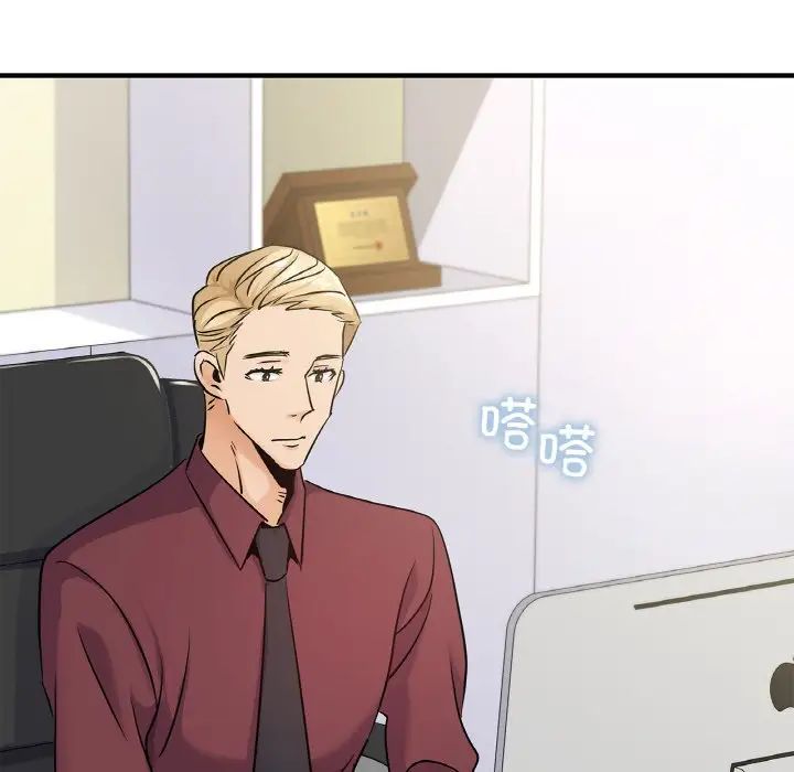 年轻代表第24话