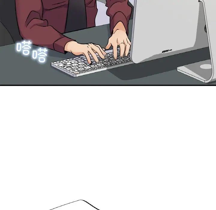 年轻代表第24话