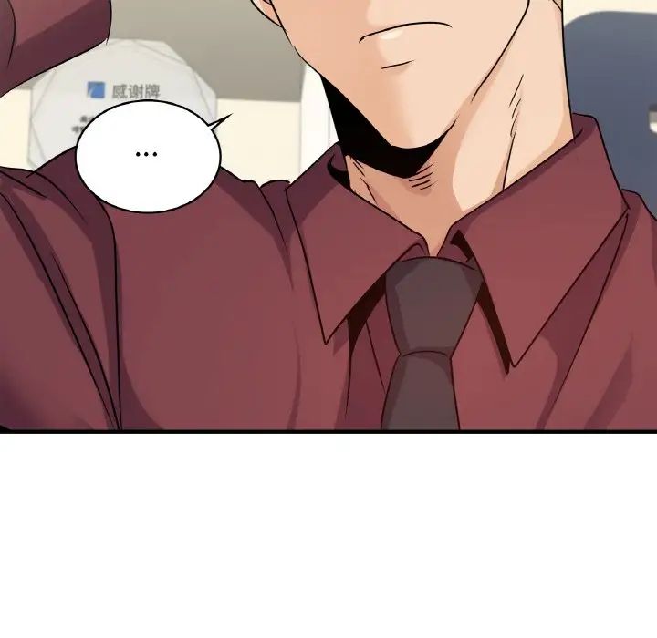 年轻代表第24话