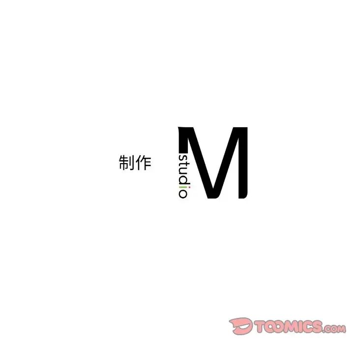 年轻代表第24话