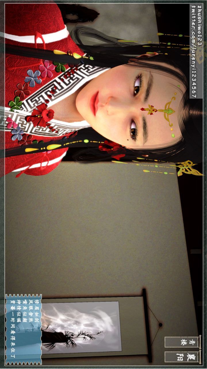 [3D]神雕秘传第06话