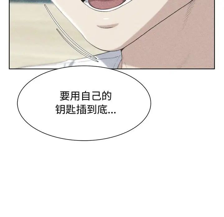 危险同学会第24话