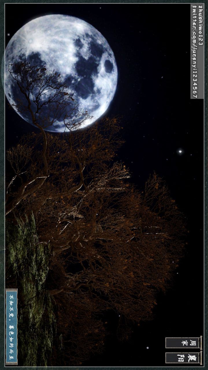 [3D]神雕秘传第07话