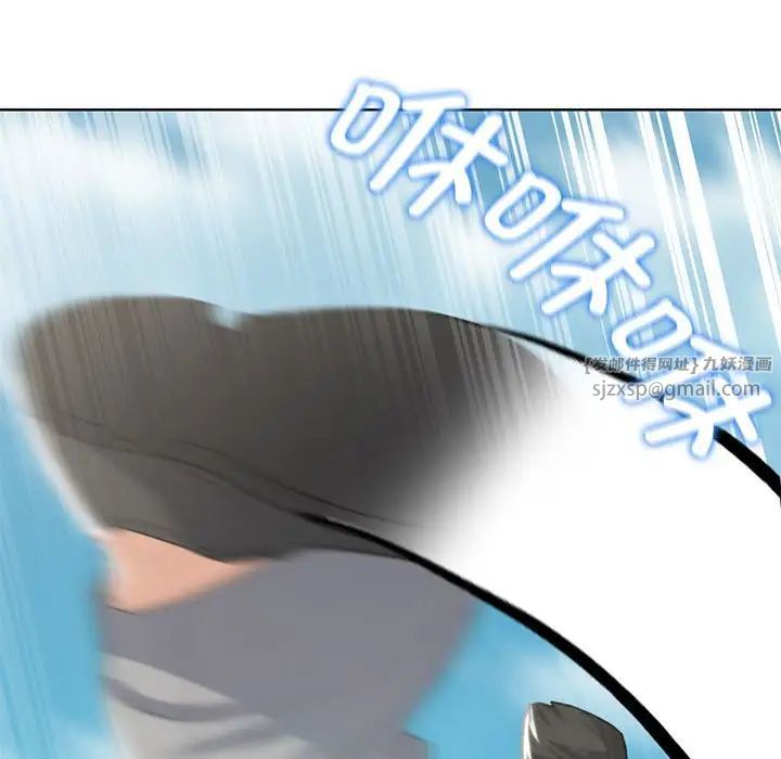 危险同学会第24话