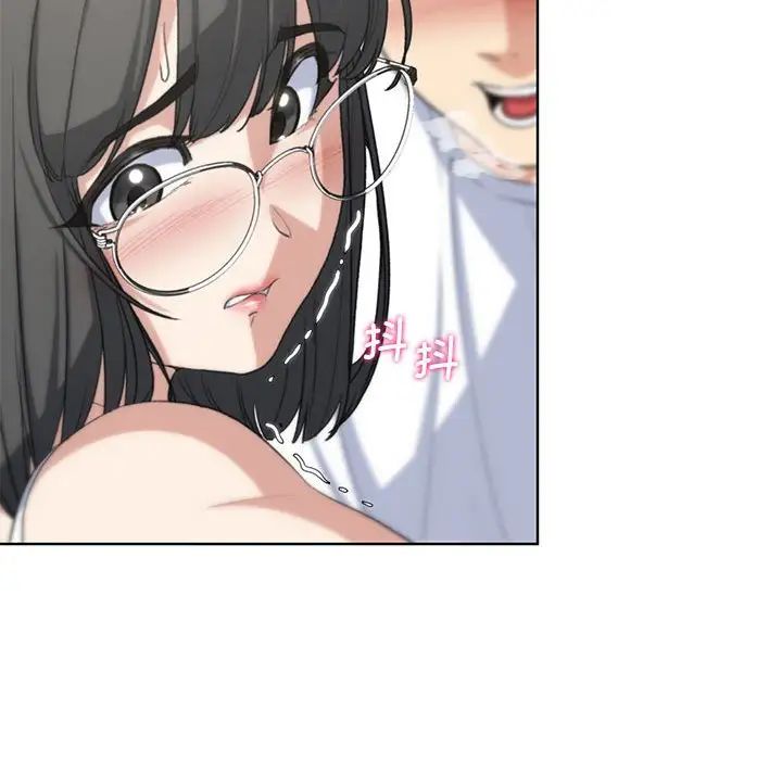 危险同学会第24话