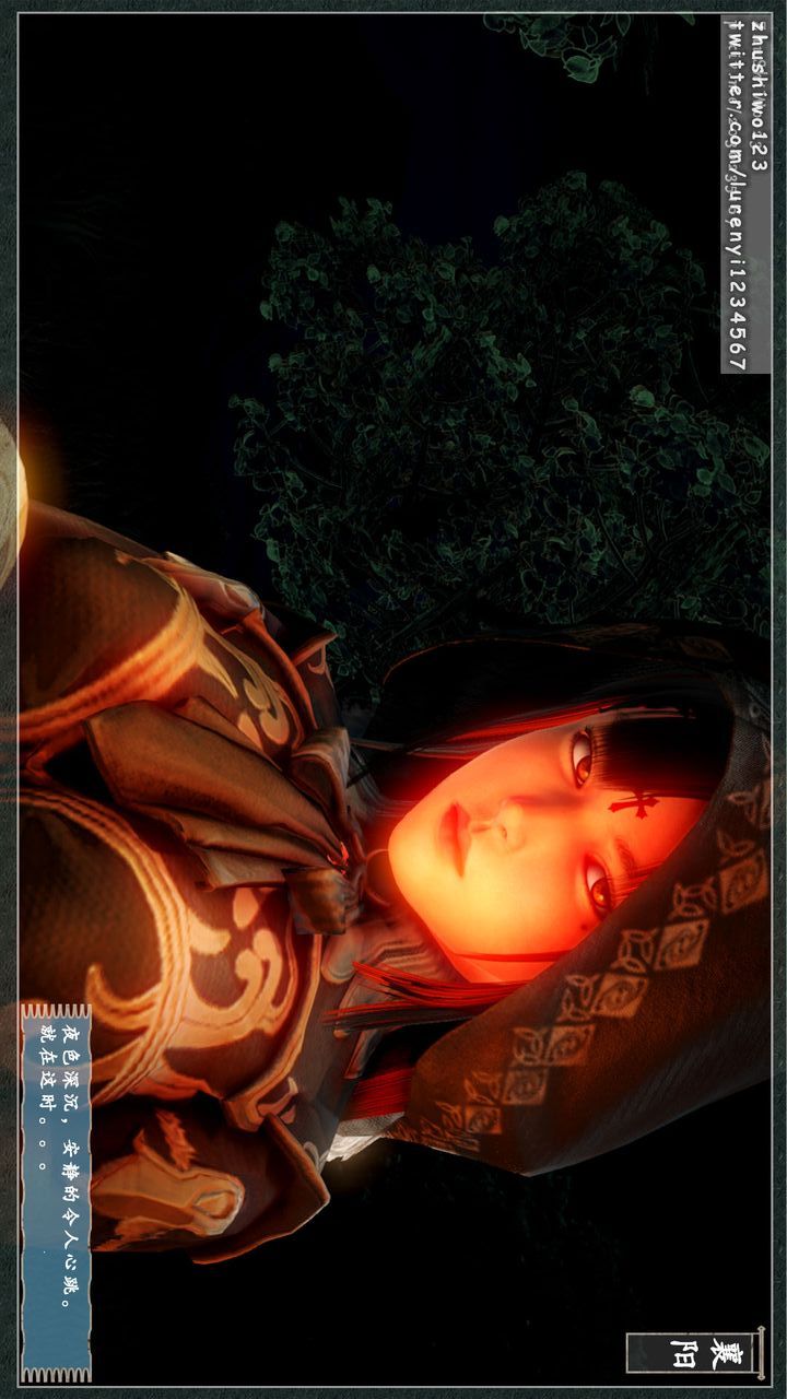 [3D]神雕秘传第08话