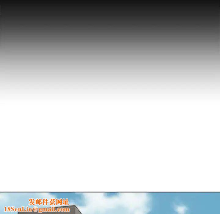 危险同学会第24话