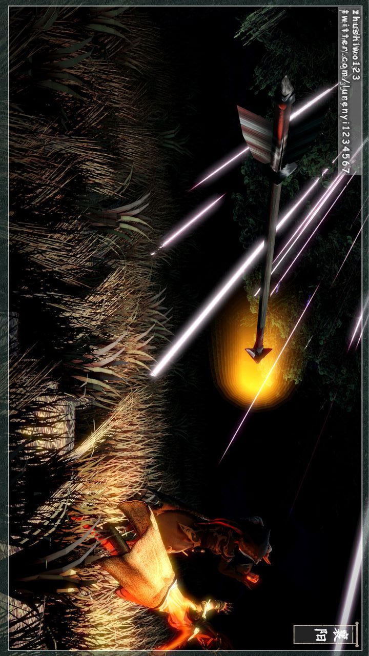 [3D]神雕秘传第08话